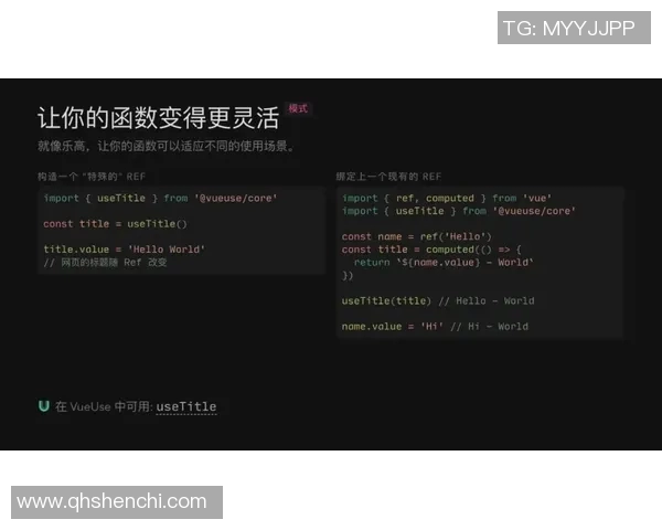 如何撰写足球明星的英文介绍及其技巧分享